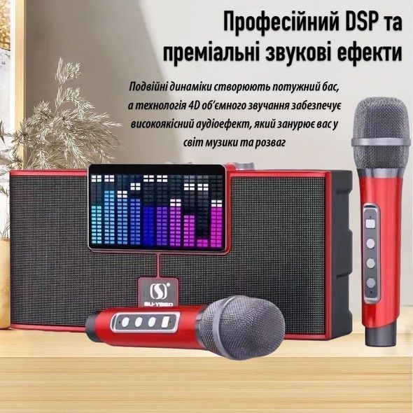 Портативная караоке-система INSPIRE YS-208 red