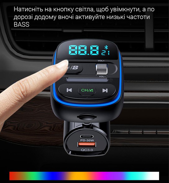 FM-трансмітер Inspire T77 MP3 12-24V Black