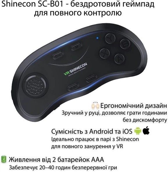 Очки-шлем виртуальной реальности Shinecon VR SC-G04DEA black + джойстик Shinecon B01SC (SC-G04EA+SC-B01) SC-G04EA+SC-B01 фото