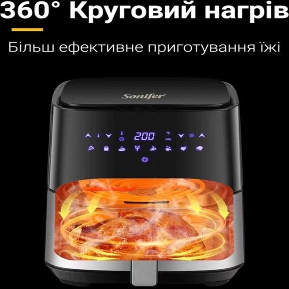 Мультипіч 5л Sonifer SF-1014