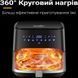 Мультипіч 5л Sonifer SF-1014