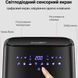 Мультипіч 5л Sonifer SF-1014