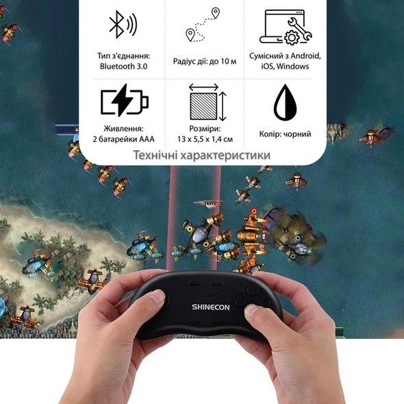 Очки-шлем виртуальной реальности Shinecon VR SC-G04E + Джойстик Shinecon B01SC (SC-G04E+SC-B01) SC-G04E+SC-B01 фото