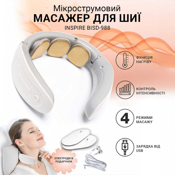 Масажер для шиї INSPIRE BISD-988 4W BISD-988 фото
