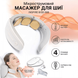 Масажер для шиї INSPIRE BISD-988 4W BISD-988 фото 2