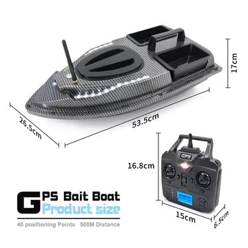 Кораблик для рыбалки Flytec V900 GPS