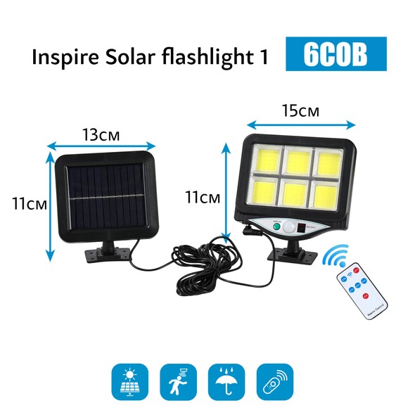 Прожектор світлодіодний Inspire Solar flashlight 1 на сонячній батареї з датчиком руху та пультом ДУ