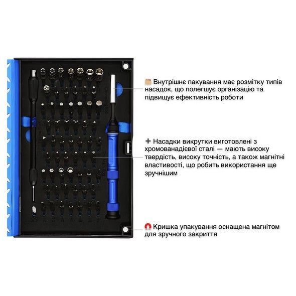 Набор отверток King'sdun 63 в 1 Blue (KS-8063)