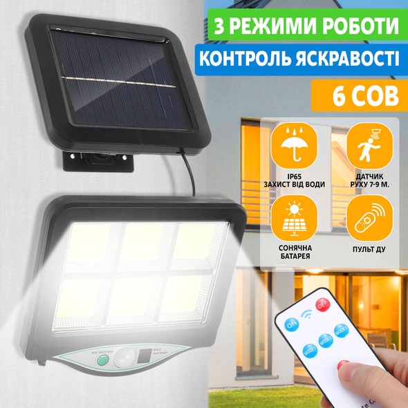 Уличный светильник с солнечной батареей INSPIRE 5Вт 200Лм с датчиком движения и ДУ flashlight-1 фото